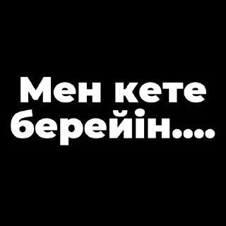 😊 emoji Пак создан в @moyi_stikery_bot Telegram sticker 12 of 38