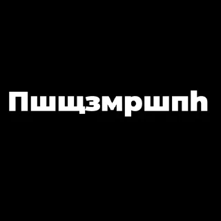 😀 emoji Пак создан в @moyi_stikery_bot Telegram sticker 1 of 38