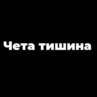 😋 emoji Пак создан в @moyi_stikery_bot Telegram sticker 21 of 38