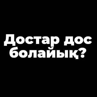 😄 emoji Пак создан в @moyi_stikery_bot Telegram sticker 3 of 38