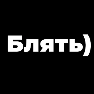 😎 emoji Пак создан в @moyi_stikery_bot Telegram sticker 8 of 38