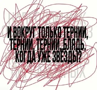 Sticker from 𝖘𝖕𝖊𝖈𝖙𝖗𝖔𝖕𝖍𝖔𝖇𝖎𝖆