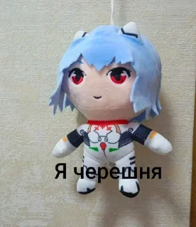Sticker from Рейка