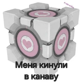 🌟 emoji Wheatley Wheatley Wheatley Telegram sticker 12 of 34