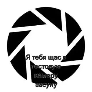 🌟 emoji Wheatley Wheatley Wheatley Telegram sticker 7 of 34