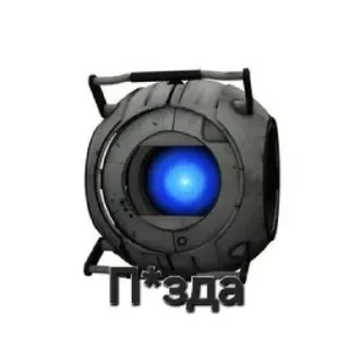 🌟 emoji Wheatley Wheatley Wheatley Telegram sticker 19 of 34