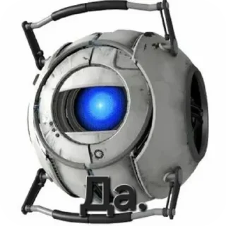 🌟 emoji Wheatley Wheatley Wheatley Telegram sticker 18 of 34