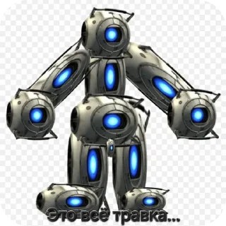 🌟 emoji Wheatley Wheatley Wheatley Telegram sticker 24 of 34