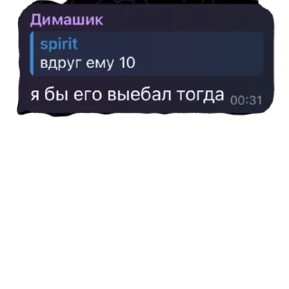🫥 emoji not clowns евачка крутая Telegram sticker 8 of 8
