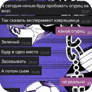 🫥 emoji not clowns евачка крутая Telegram sticker 2 of 8