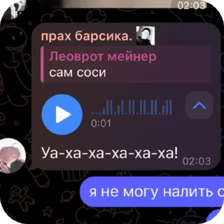 🫥 emoji not clowns евачка крутая Telegram sticker 7 of 8
