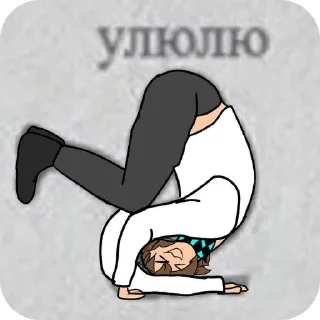 Sticker from Лошка картошка