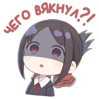 Sticker from Кагуя @Nyasticks
