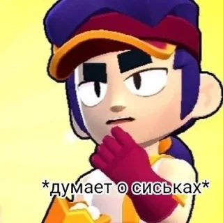 Sticker from Фэнг трахни..