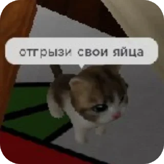 🐱 emoji Ohh..I'm a star @Cherrytttaste Telegram sticker 18 of 42