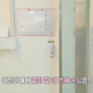 Sticker from 이진아! 너 내 스파게티 도도에돋ㄷ돋 | 콜미베이비 E