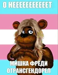 Sticker from Мистер бебра из Угольцка