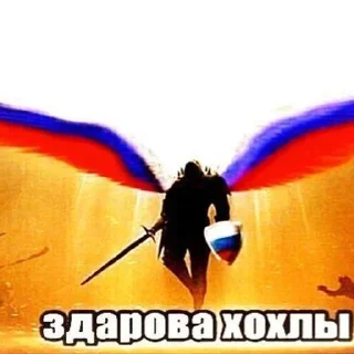 🇷🇺 emoji Фигня от @JustdimastTG #1 Telegram sticker 8 of 120