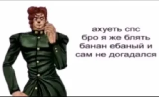 🤔 emoji Фигня от @JustdimastTG #1 Telegram sticker 2 of 120