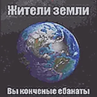🆘 emoji Фигня от @JustdimastTG #1 Telegram sticker 21 of 120