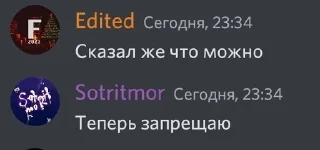 🤔 emoji Фигня от @JustdimastTG #1 Telegram sticker 20 of 120