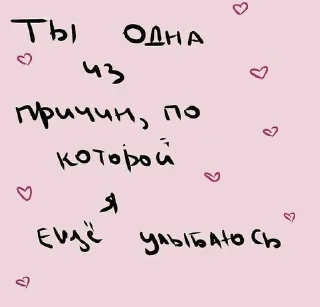 Sticker from Счастье_В_малом