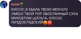 Sticker from Клуб фанатов Насти pack by @QuotLyBot