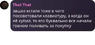 👩‍💻 emoji Клуб фанатов партии любителей  pack by @QuotLyBot Telegram sticker 21 of 120