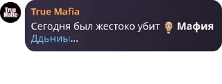 🤵 emoji Клуб фанатов партии любителей  pack by @QuotLyBot Telegram sticker 12 of 120