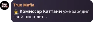 🕵️ emoji Клуб фанатов партии любителей  pack by @QuotLyBot Telegram sticker 16 of 120