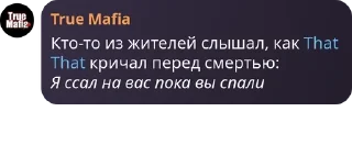 🦹‍♂️ emoji Клуб фанатов партии любителей  pack by @QuotLyBot Telegram sticker 15 of 120
