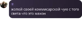 👃 emoji Клуб фанатов партии любителей  pack by @QuotLyBot Telegram sticker 7 of 120