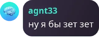 🎷 emoji Клуб фанатов партии любителей  pack by @QuotLyBot Telegram sticker 8 of 120