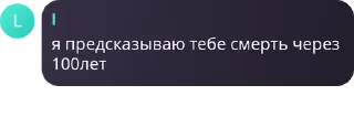 🤷 emoji Клуб фанатов партии любителей  pack by @QuotLyBot Telegram sticker 22 of 120