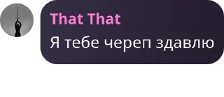 🇮🇱 emoji Клуб фанатов партии любителей  pack by @QuotLyBot Telegram sticker 5 of 120