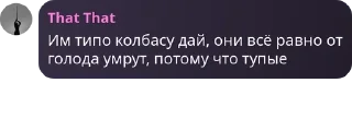 🤰 emoji Клуб фанатов партии любителей  pack by @QuotLyBot Telegram sticker 6 of 120