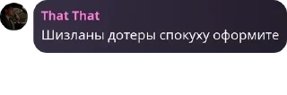 👱‍♀️ emoji Клуб фанатов партии любителей  pack by @QuotLyBot Telegram sticker 24 of 120