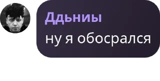 👍 emoji Клуб фанатов партии любителей  pack by @QuotLyBot Telegram sticker 10 of 120
