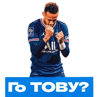 ❓ emoji @FrenkieDeJongRasm Telegram sticker 7 of 10