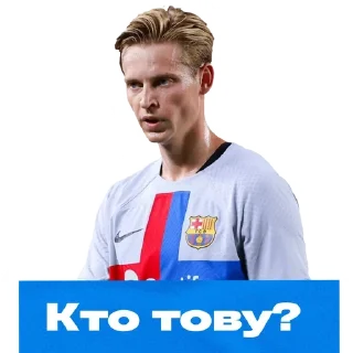 ❤️ emoji @FrenkieDeJongRasm Telegram sticker 10 of 10