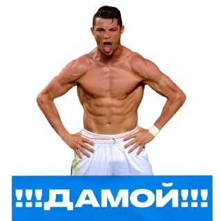 😉 emoji @FrenkieDeJongRasm Telegram sticker 6 of 10