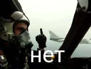 Sticker from Абобусы-Военлеты