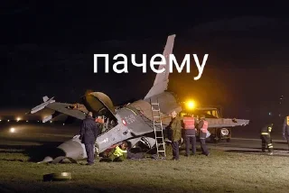 🤔 emoji Абобусы-Военлеты Telegram sticker 9 of 64