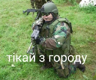 🤨 emoji Абобусы-Военлеты Telegram sticker 16 of 64