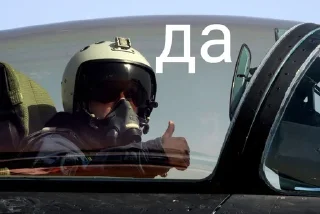 👍 emoji Абобусы-Военлеты Telegram sticker 5 of 64