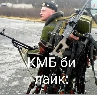 😈 emoji Абобусы-Военлеты Telegram sticker 13 of 64