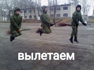 ✈ emoji Абобусы-Военлеты Telegram sticker 18 of 64