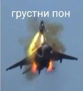 😪 emoji Абобусы-Военлеты Telegram sticker 7 of 64
