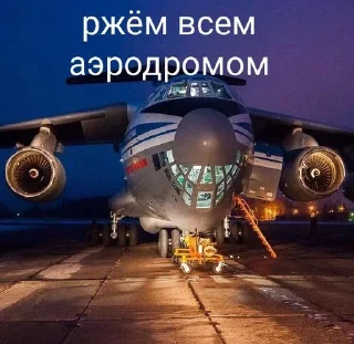 😂 emoji Абобусы-Военлеты Telegram sticker 11 of 64