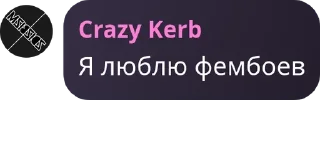 ✨ emoji Фразочки DEVI'L'S и его друзей Telegram sticker 14 of 83